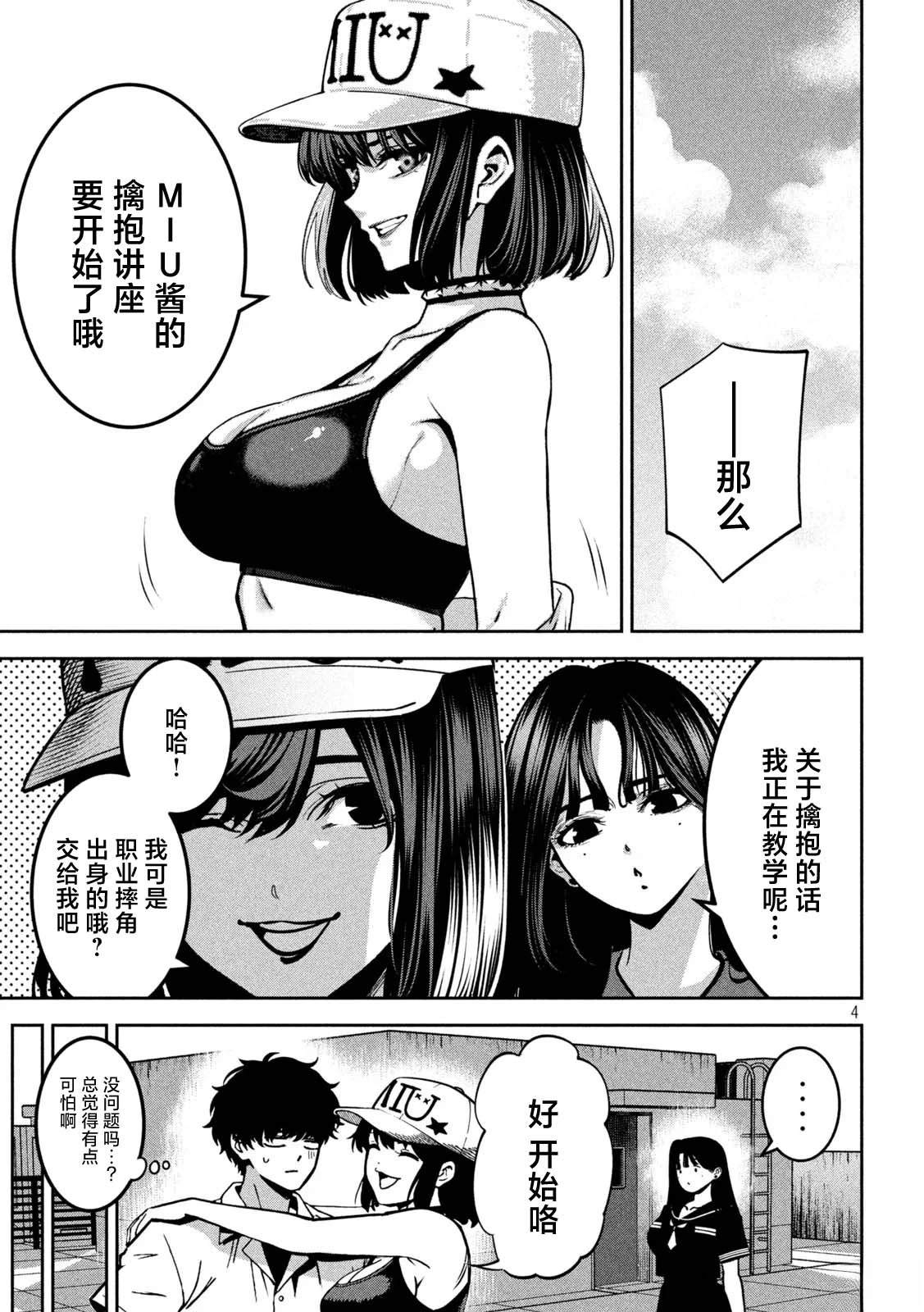 第4页