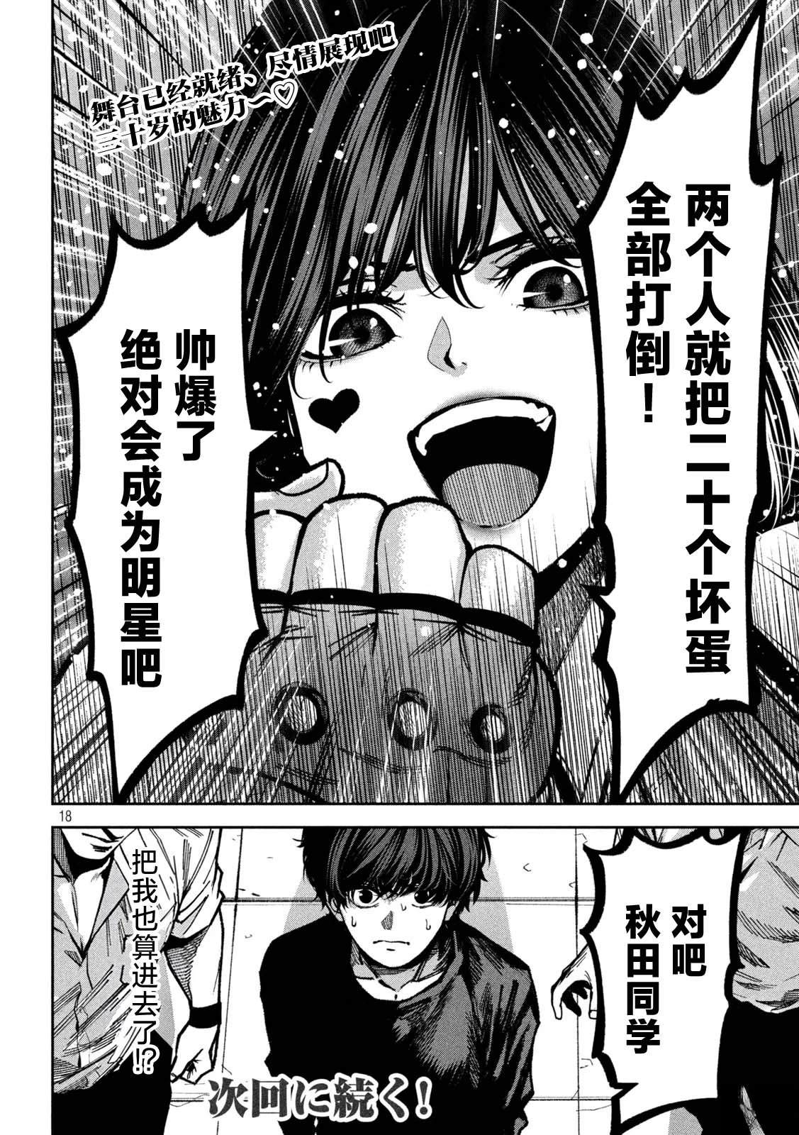 第18页