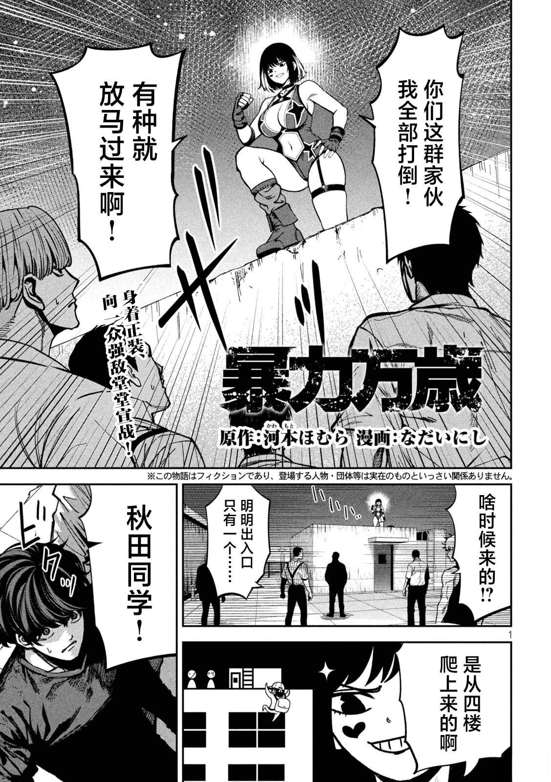 第1页