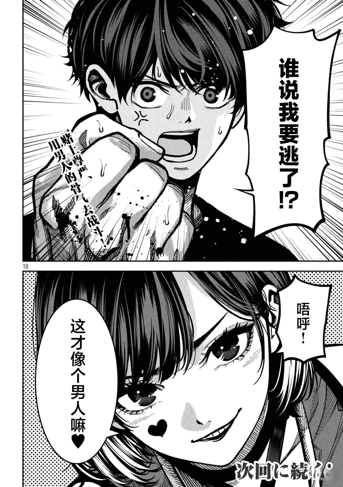 第17页