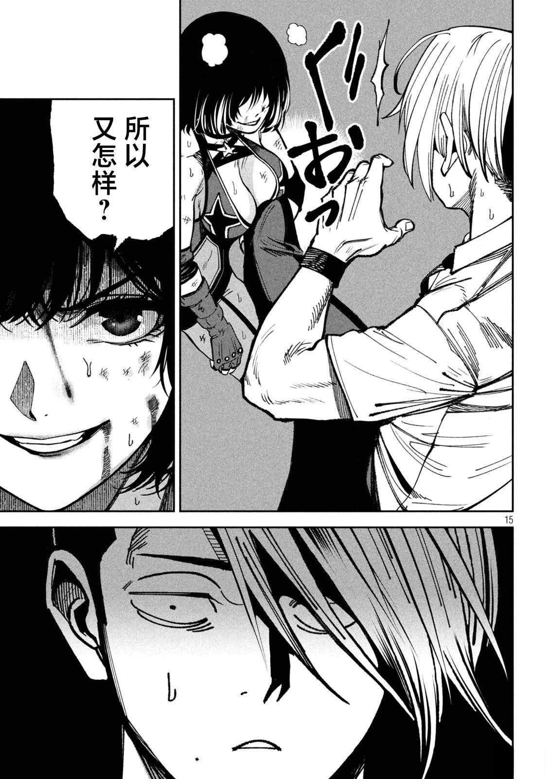 第15页