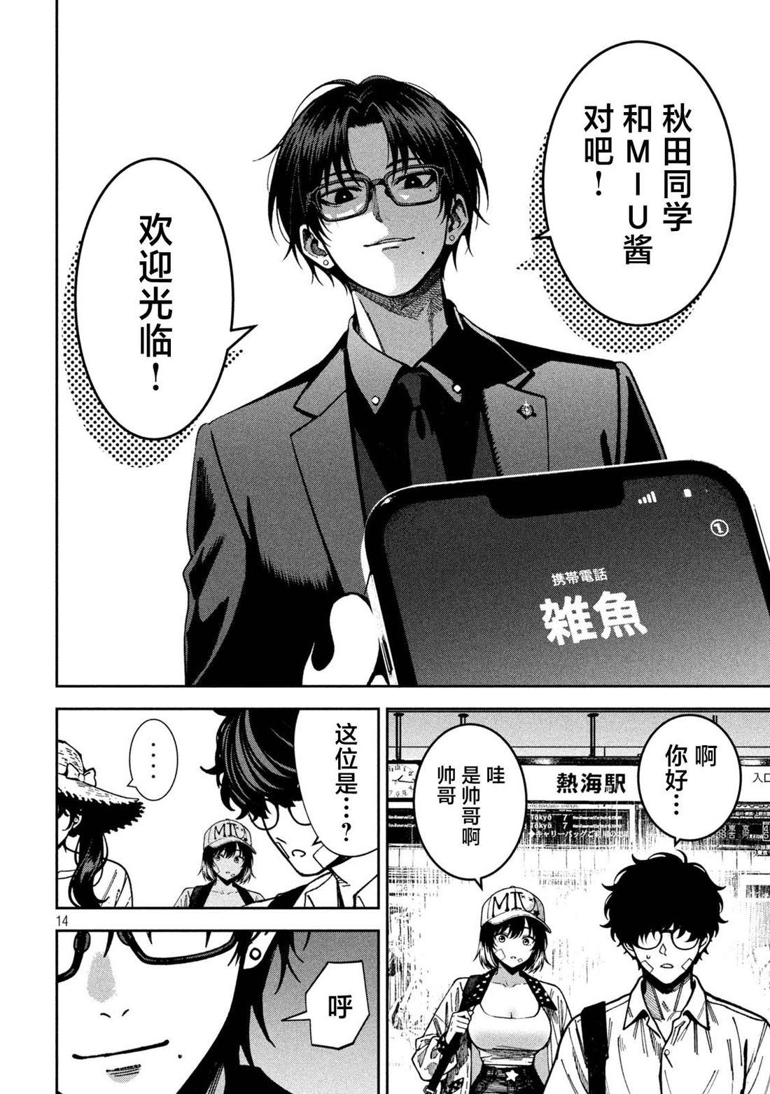 第12页
