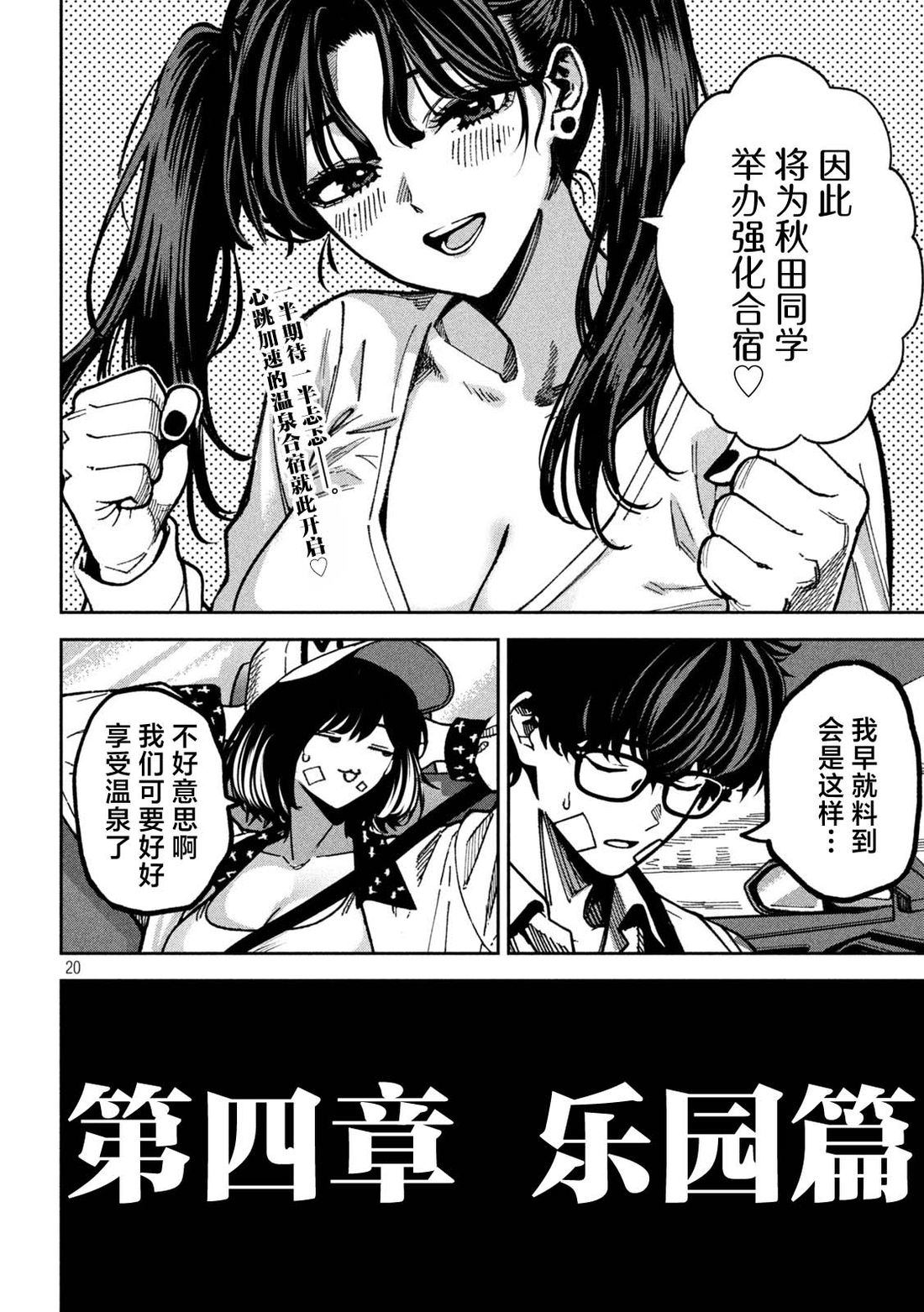 第18页