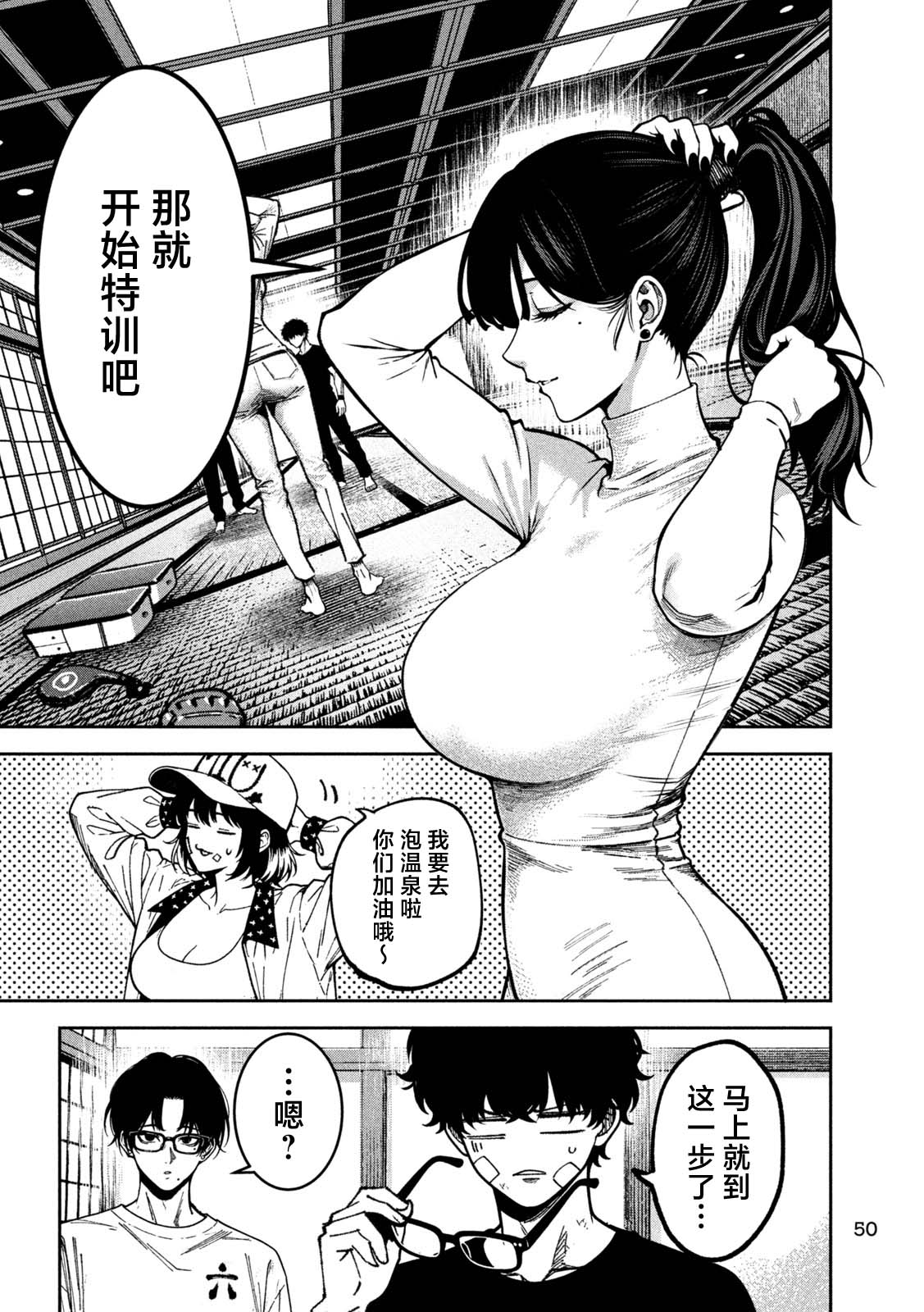 第2页
