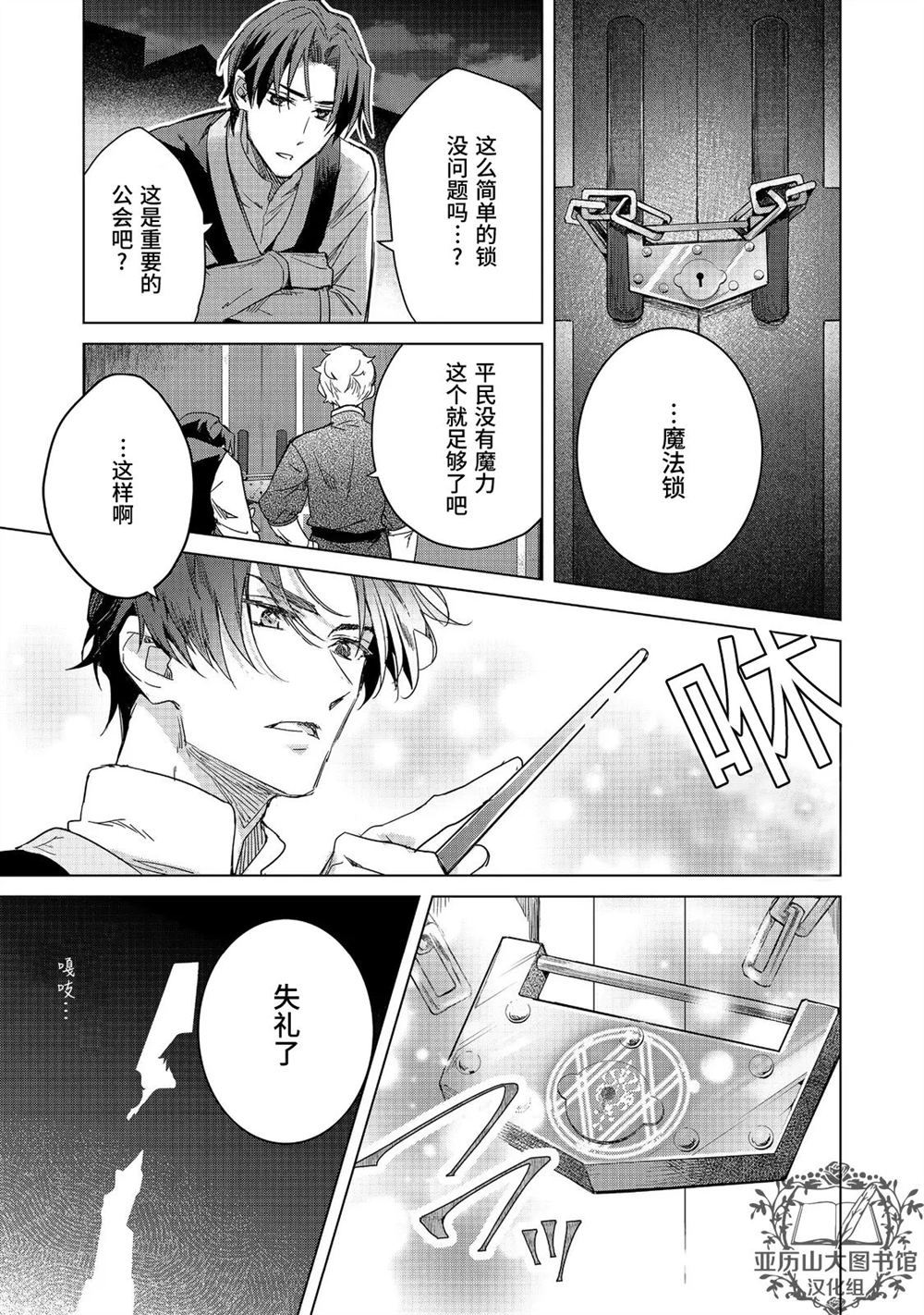 第25页