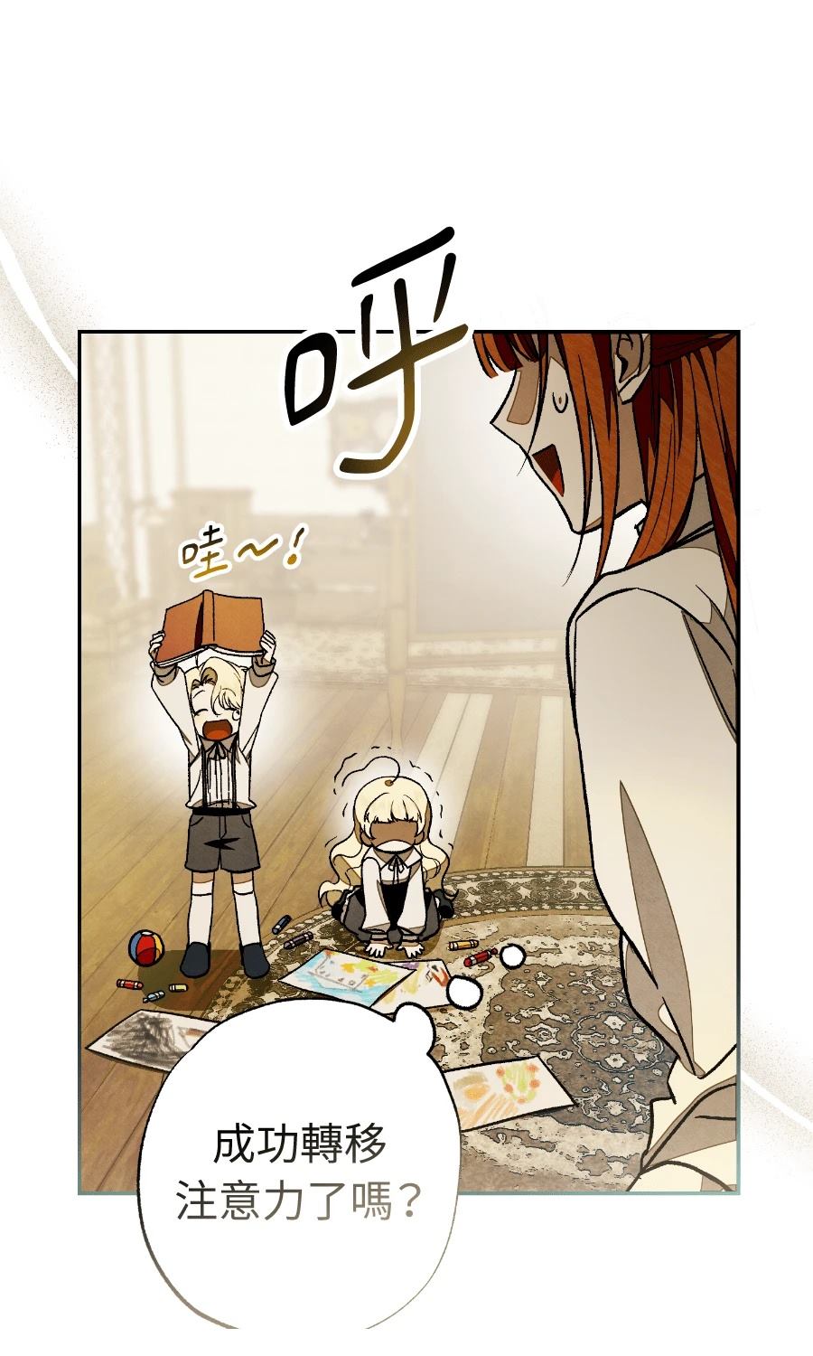第138页