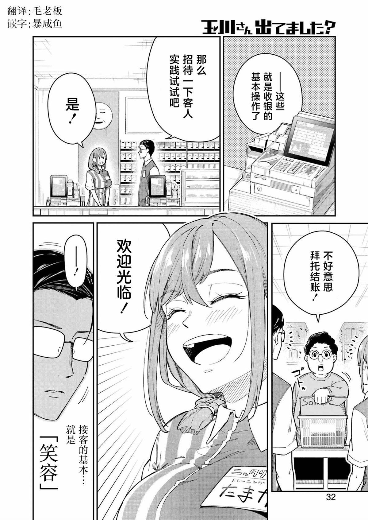 第18页