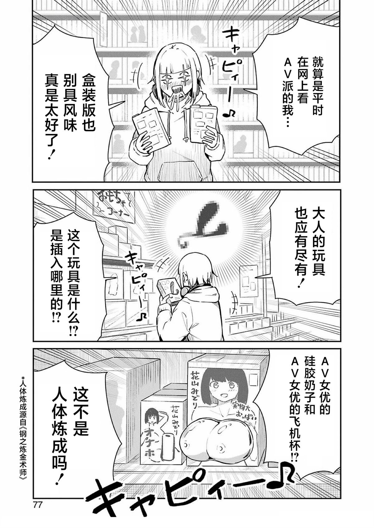 第7页