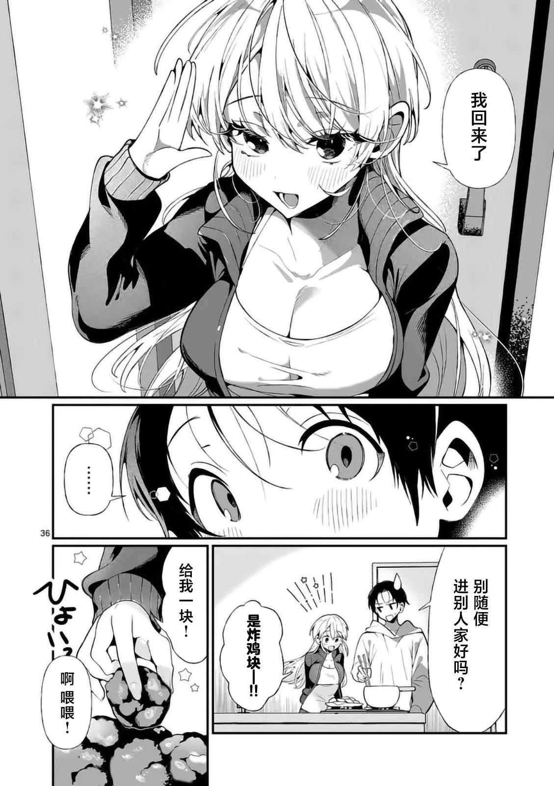 第35页
