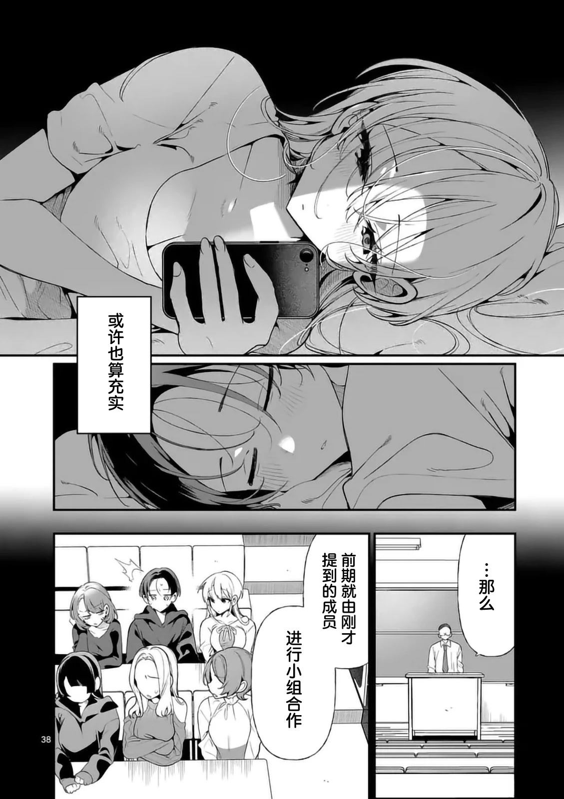 第37页