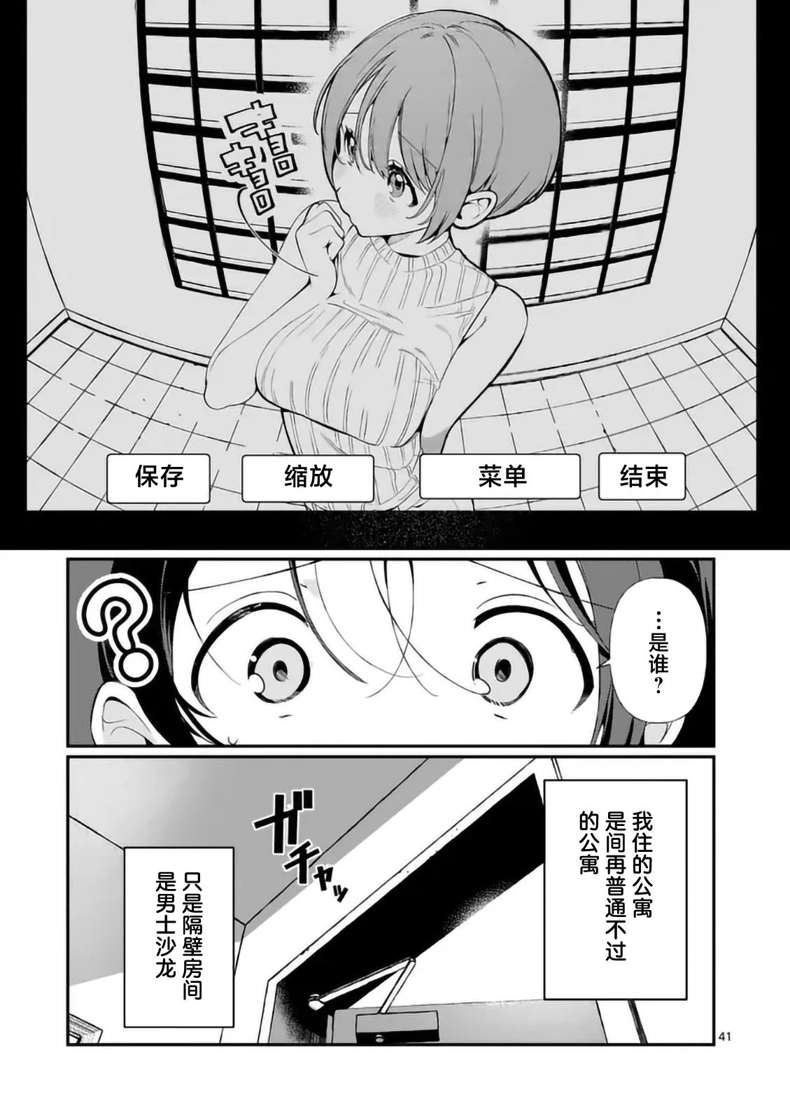 第40页