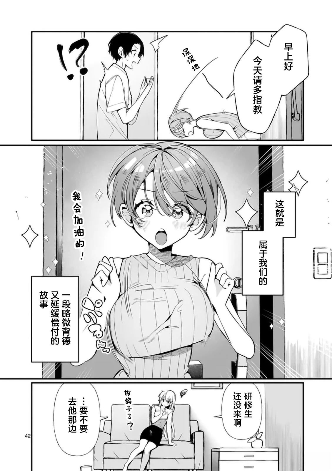 第41页