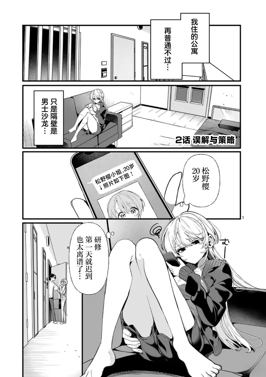 第1页