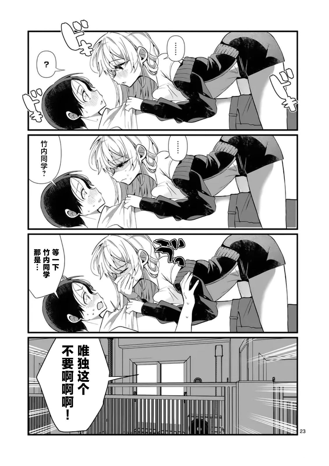 第23页