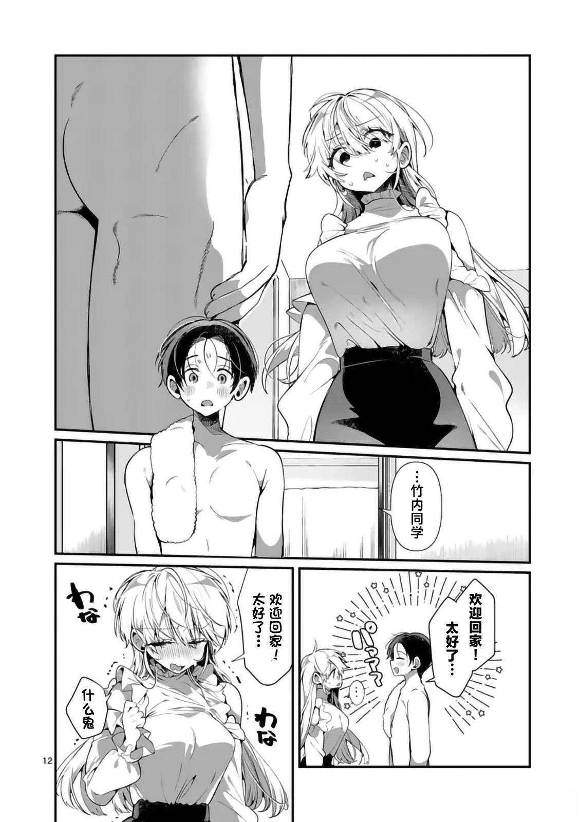 第12页
