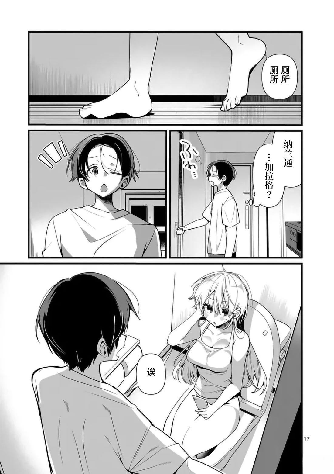 第17页