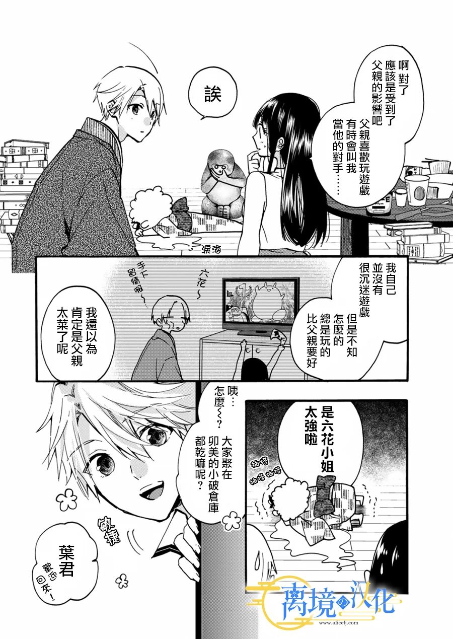 第26页