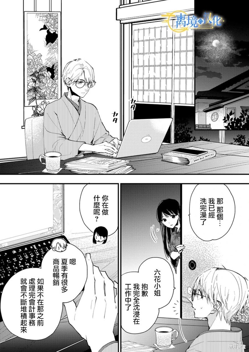 第18页