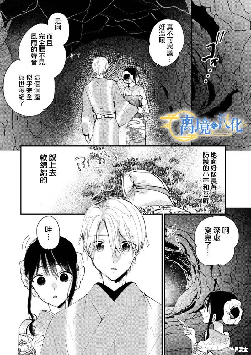 第22页