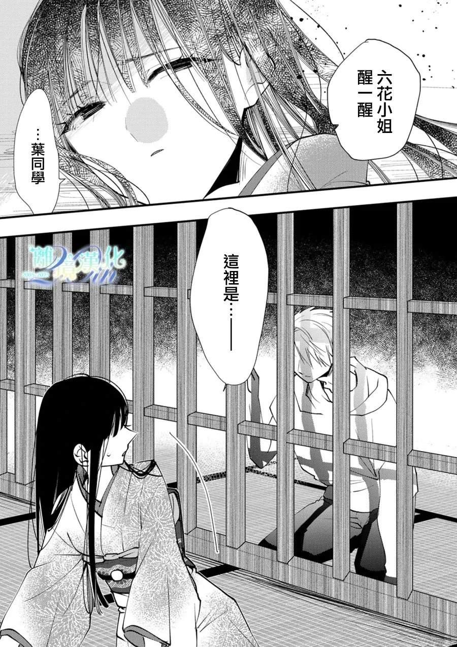 第28页