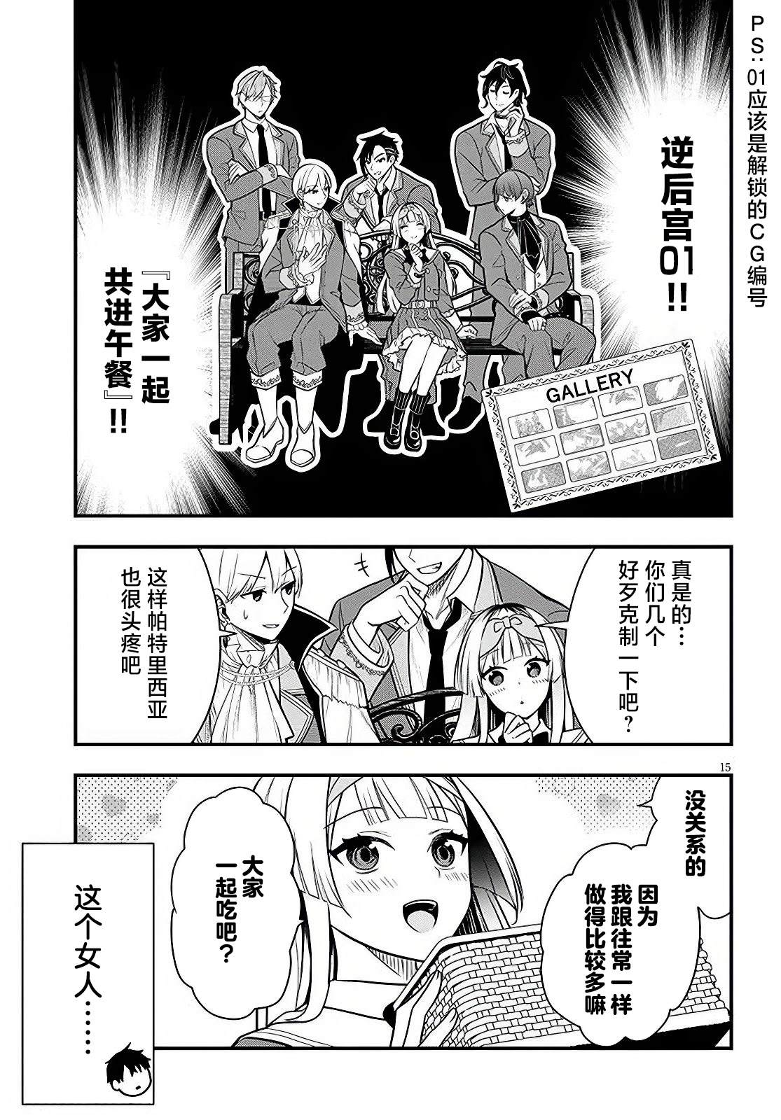 第15页