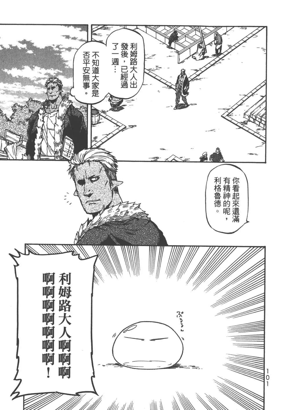 第103页
