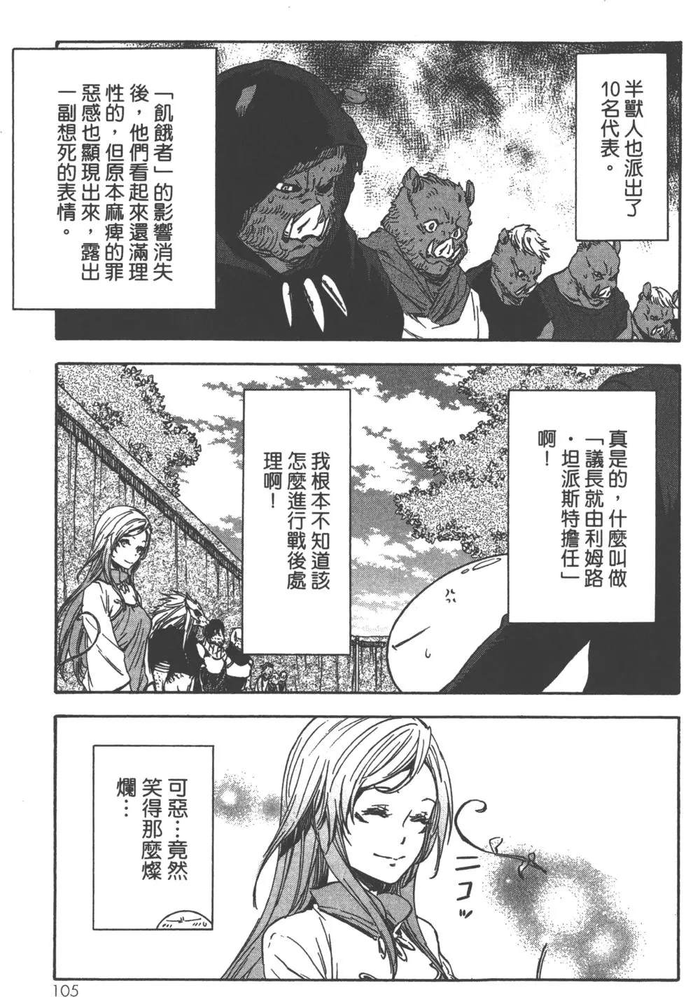 第107页