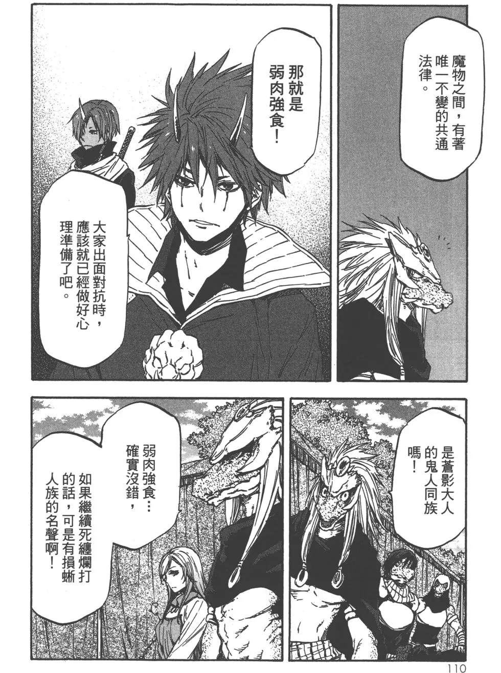 第112页