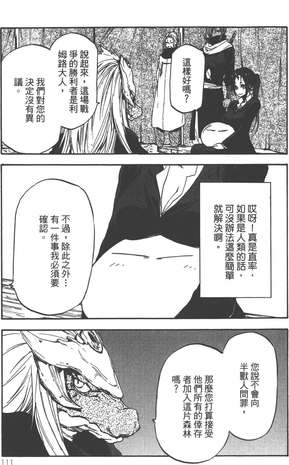 第113页