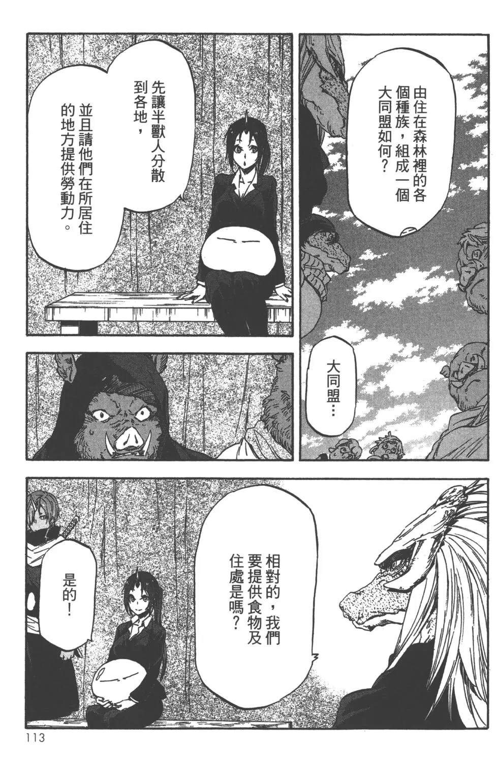 第115页
