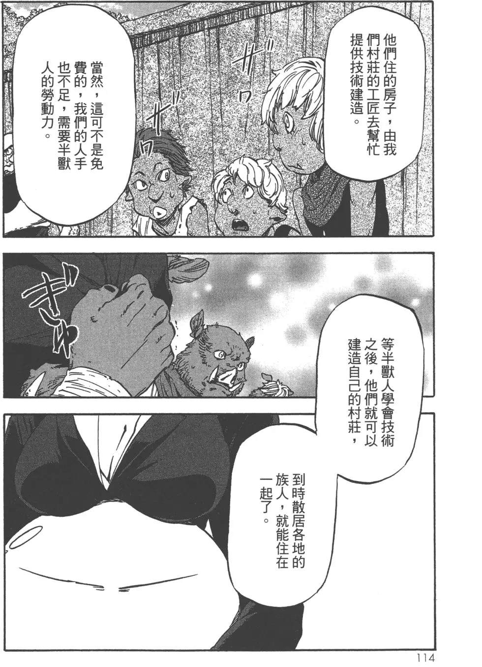 第116页
