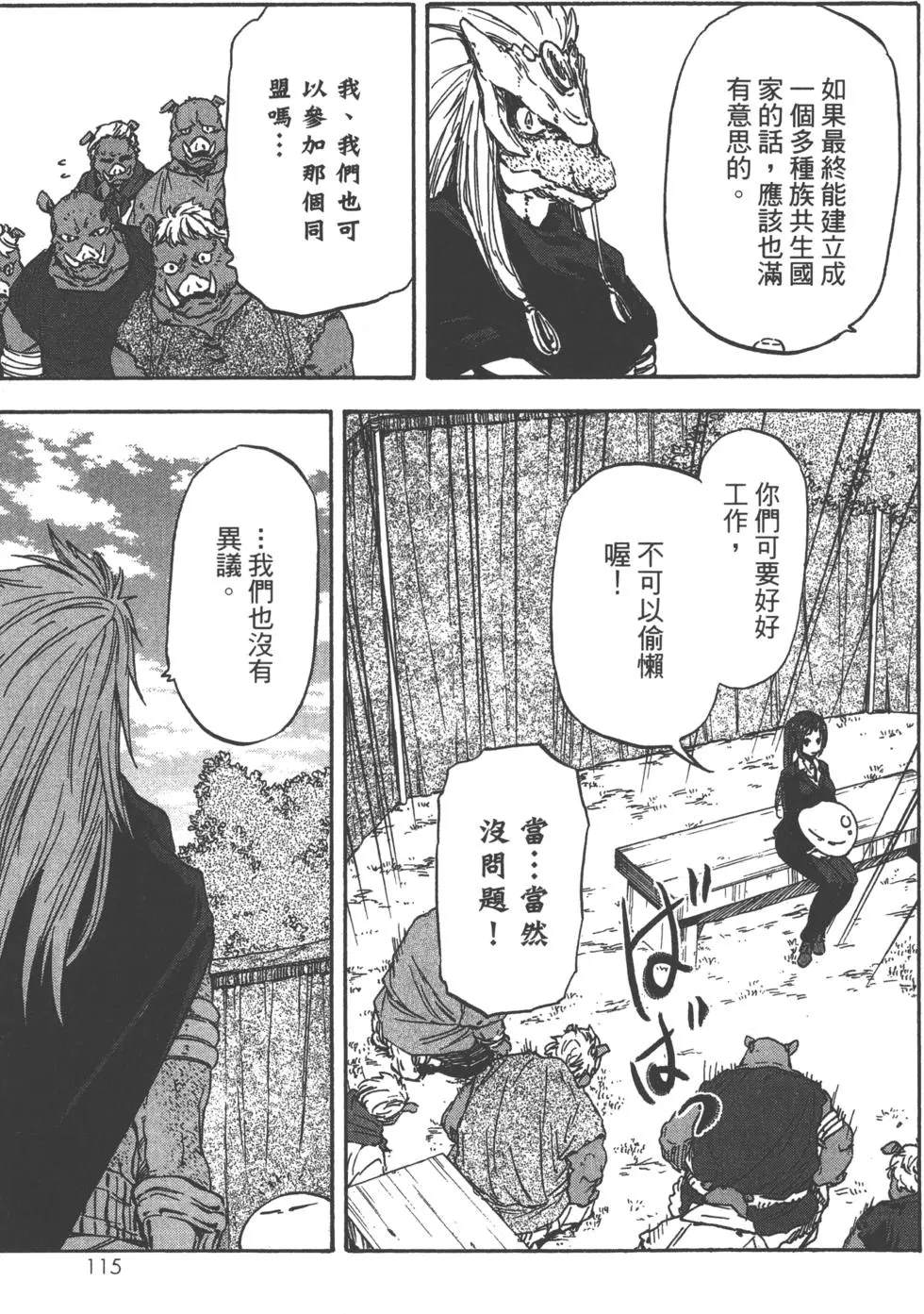 第117页