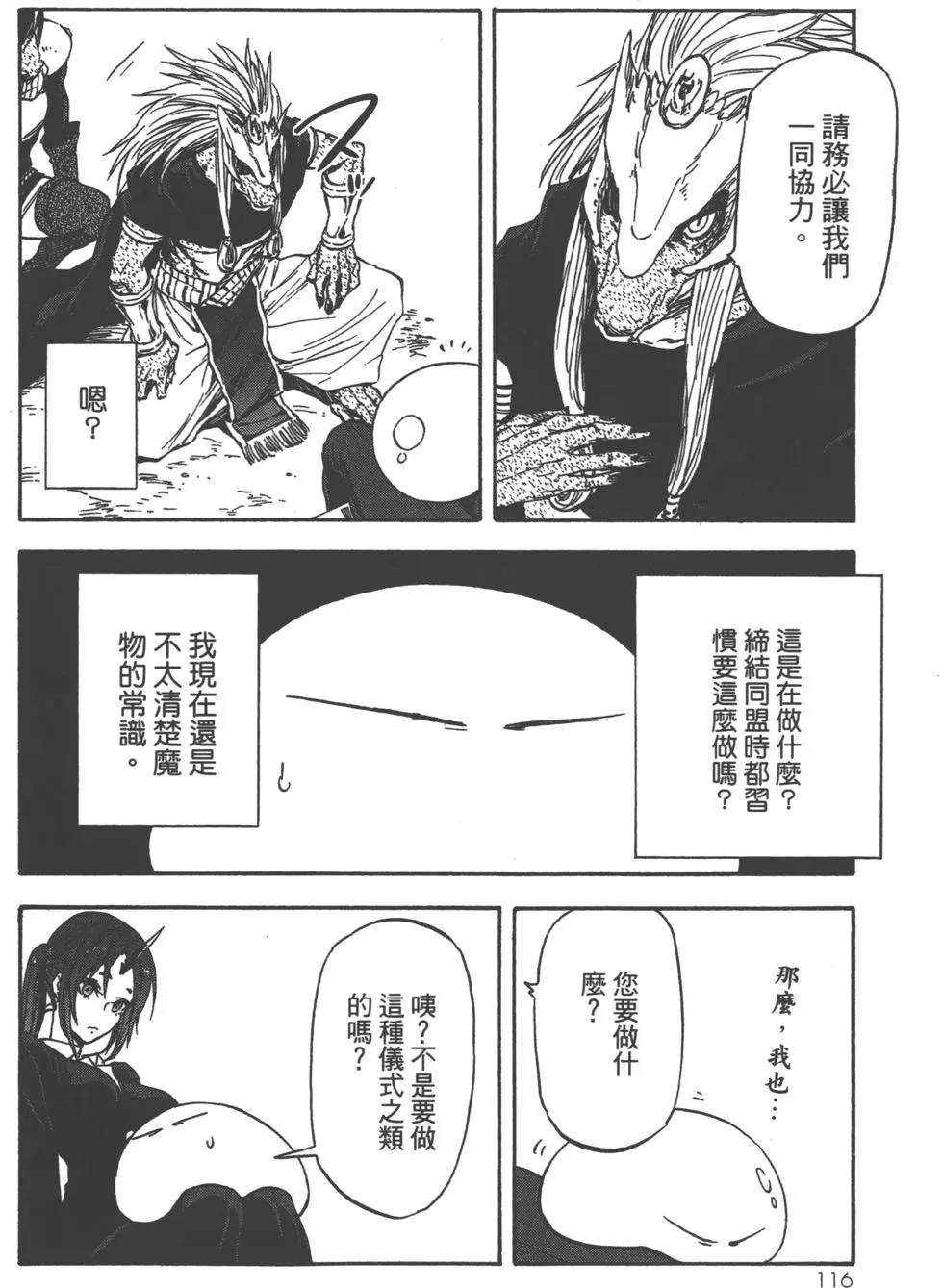 第118页