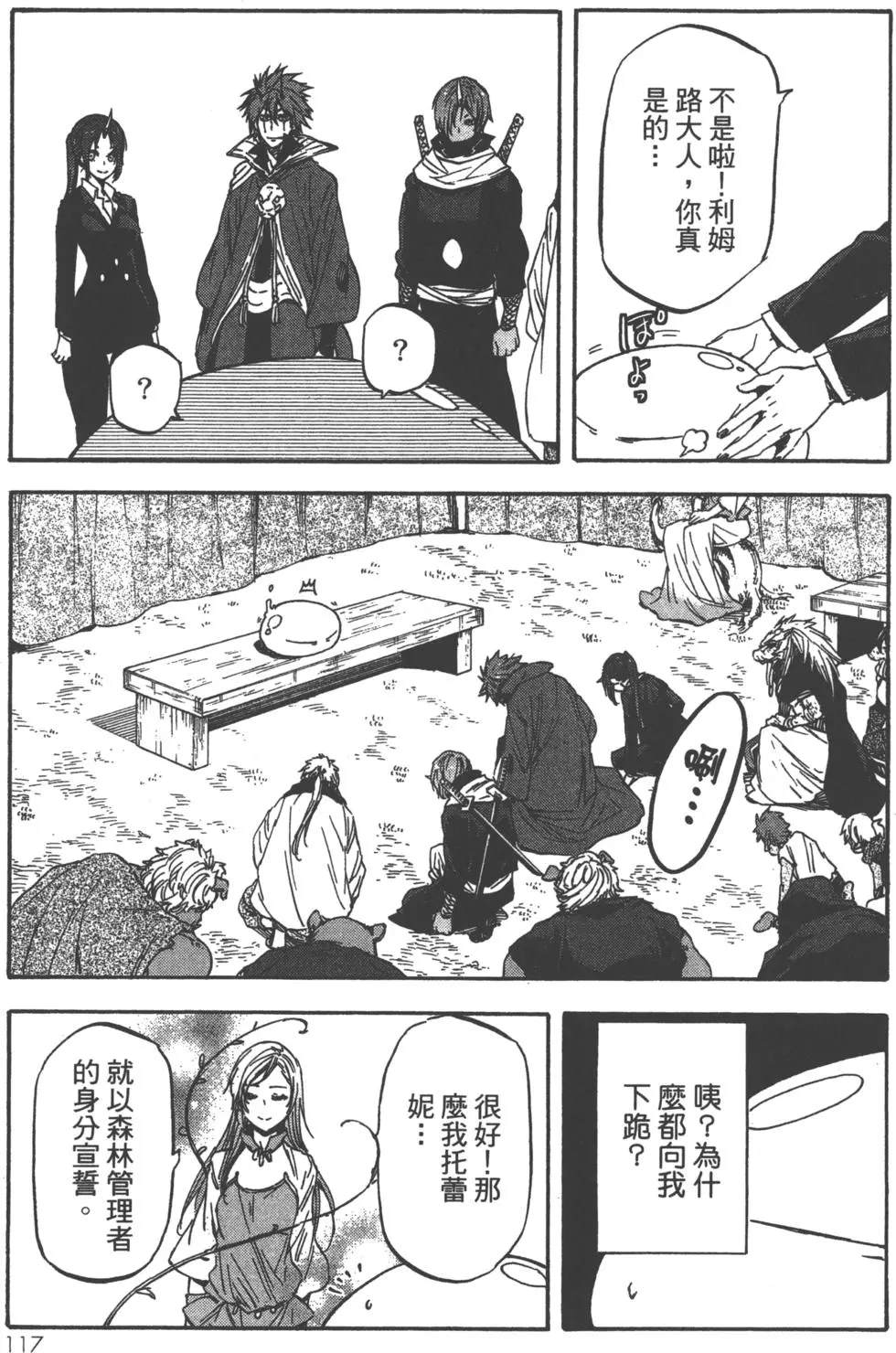 第119页