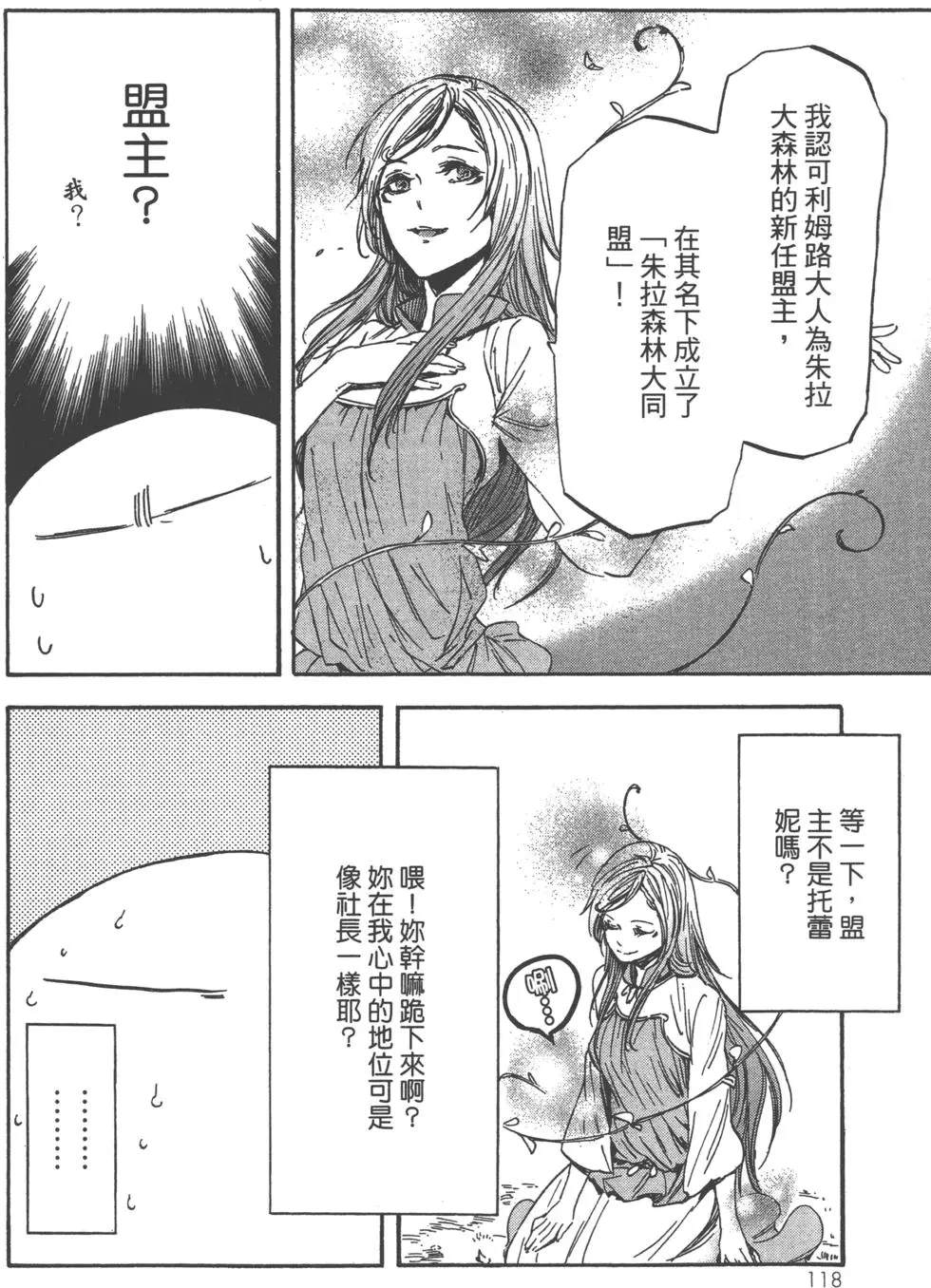 第120页