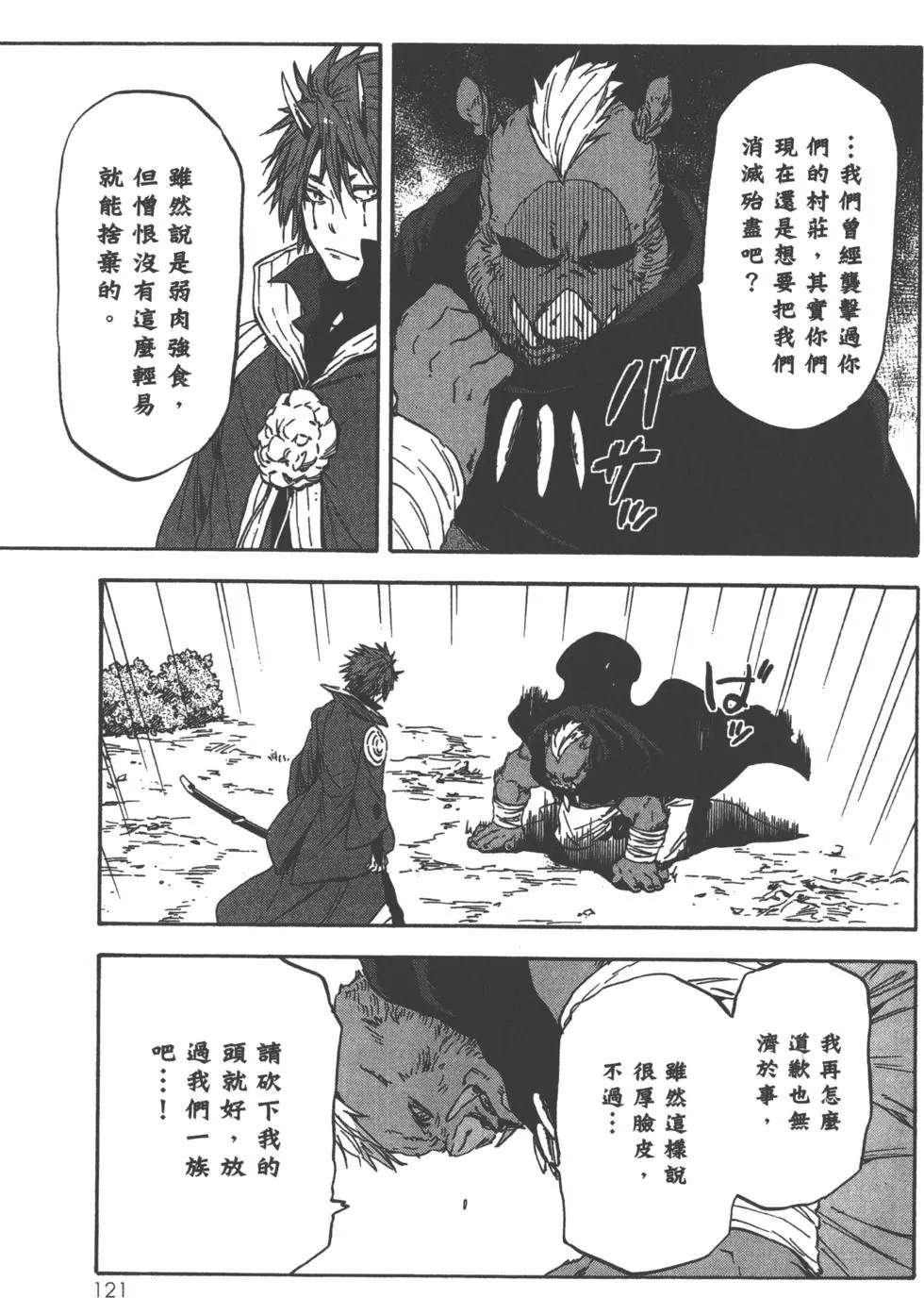 第123页