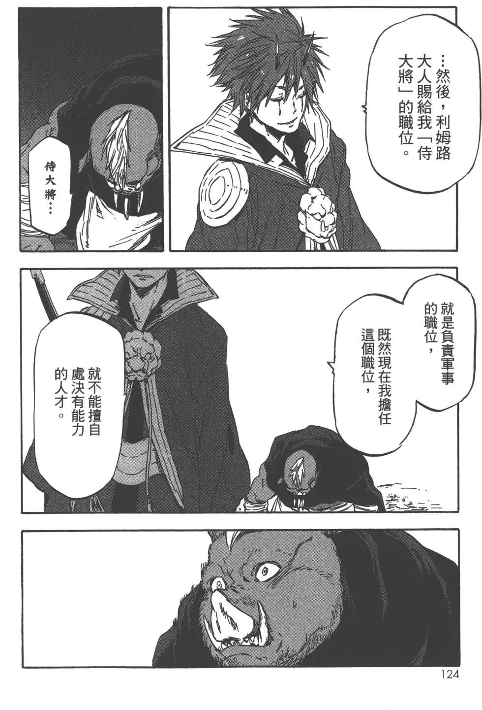 第126页
