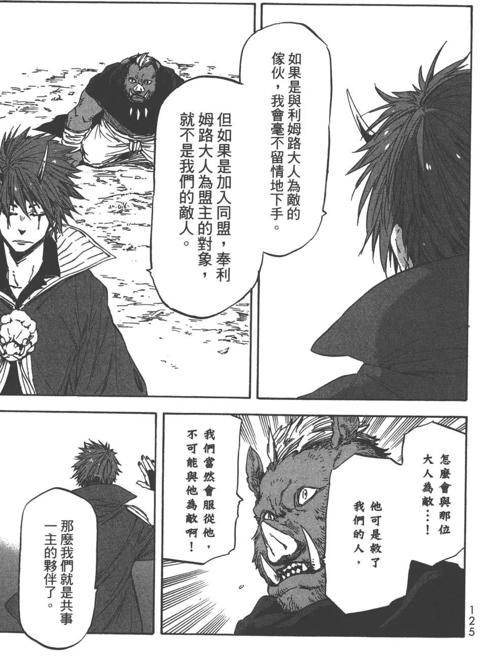 第127页