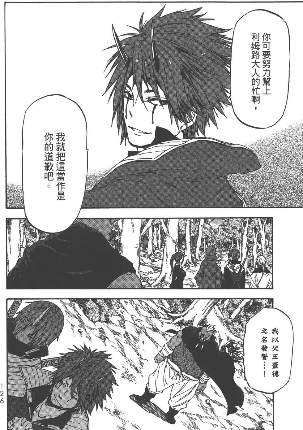 第128页