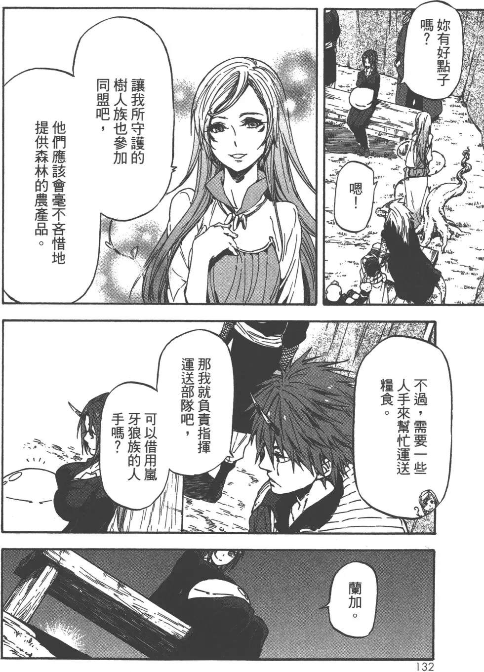 第134页