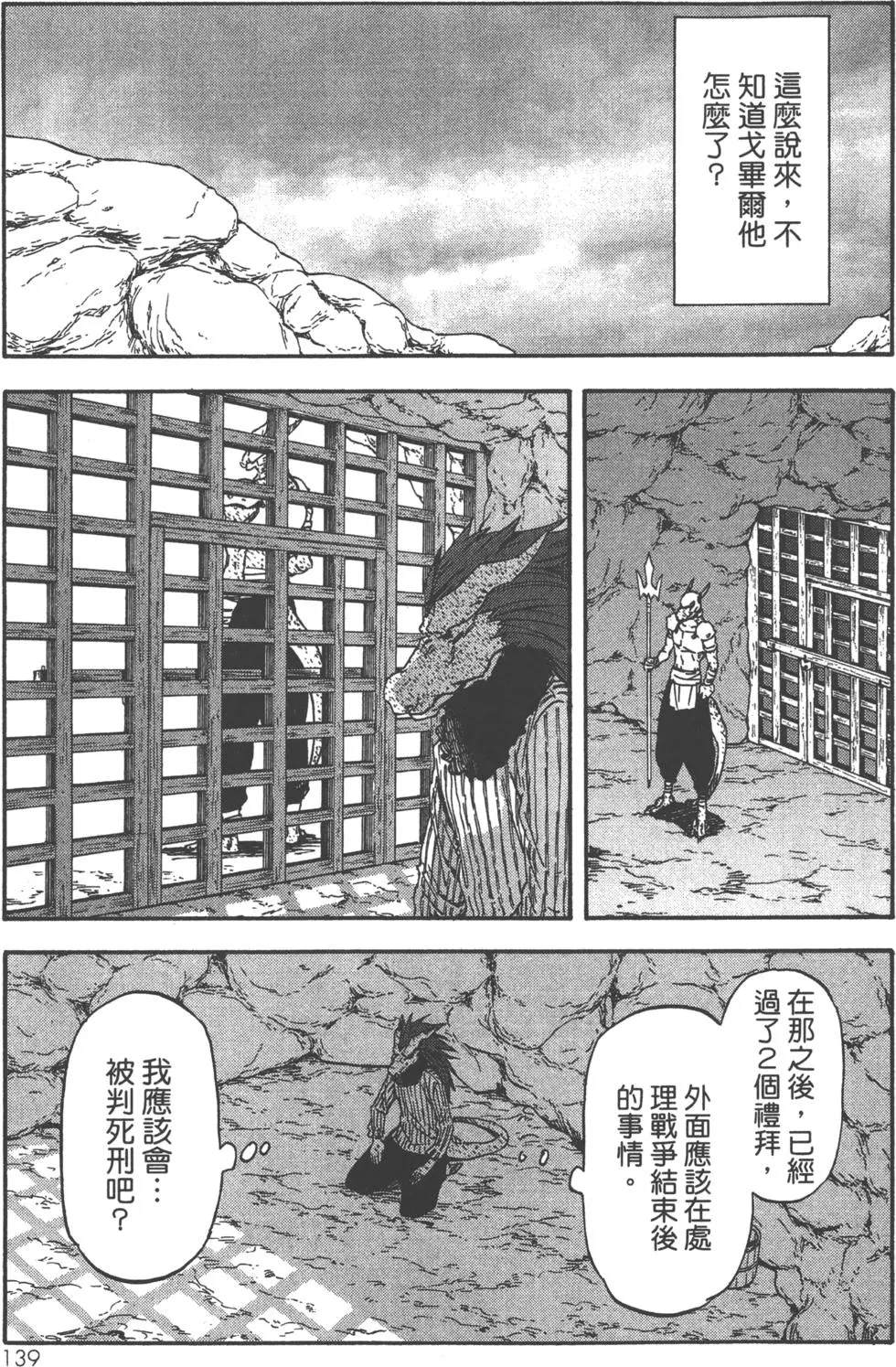 第141页