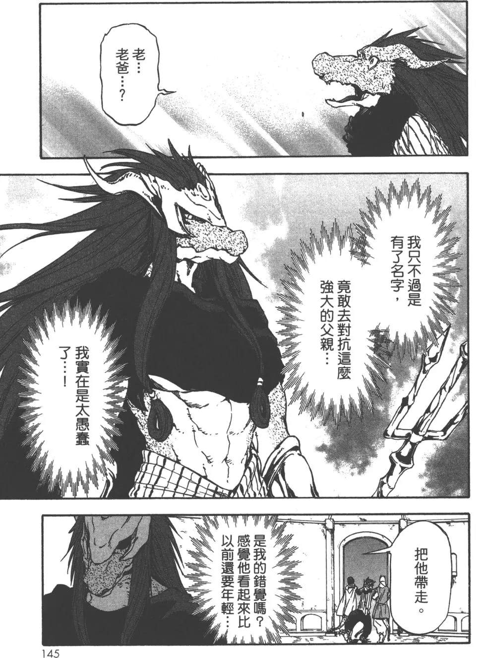 第147页