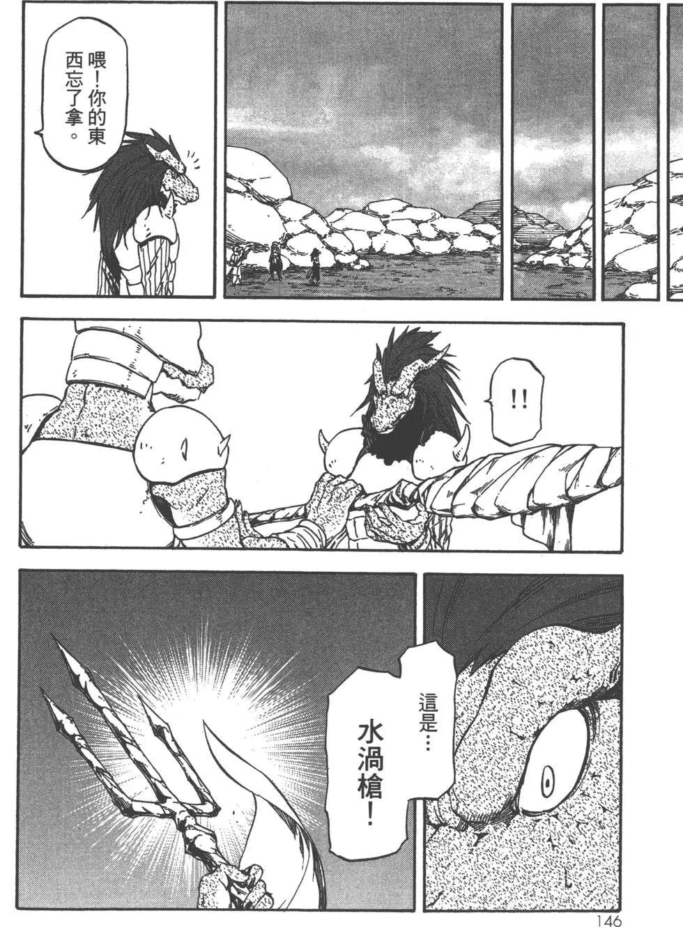 第148页