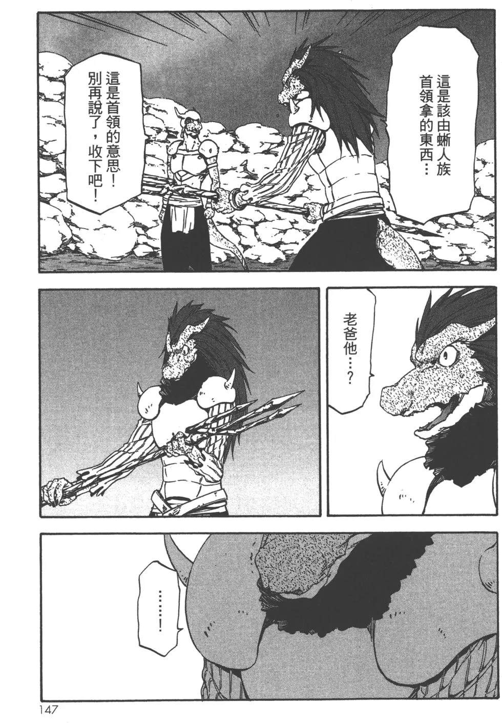 第149页