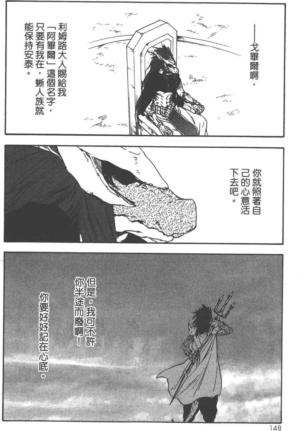 第150页