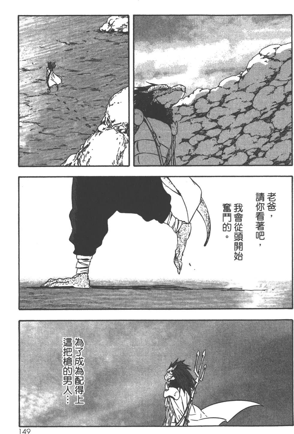 第151页