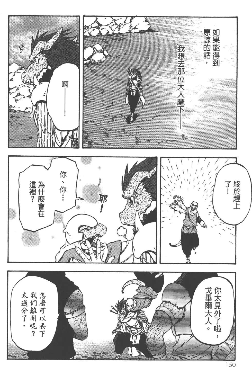 第152页