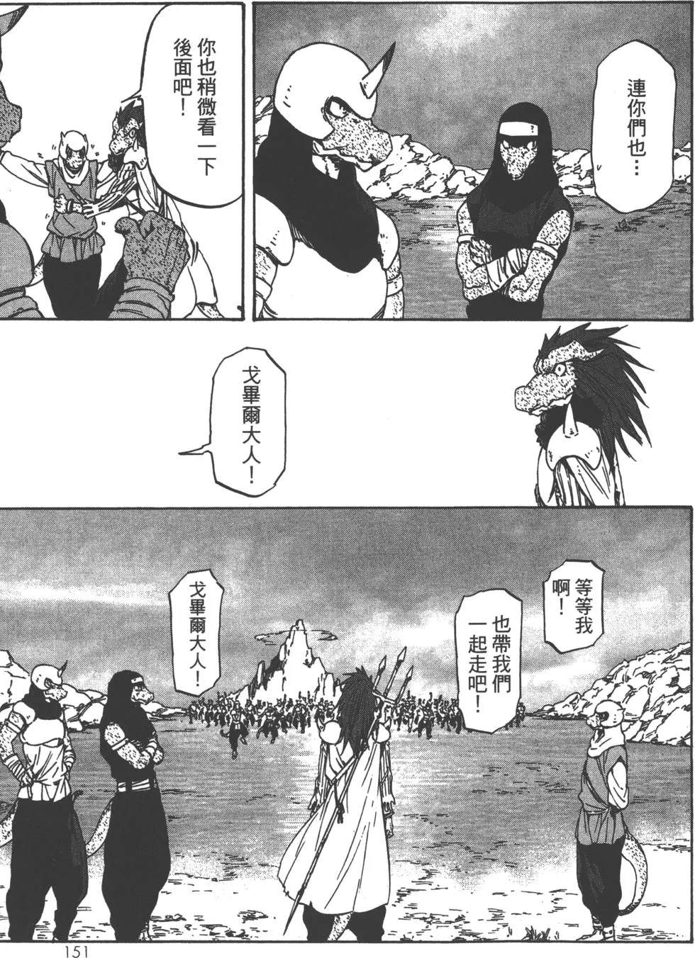 第153页