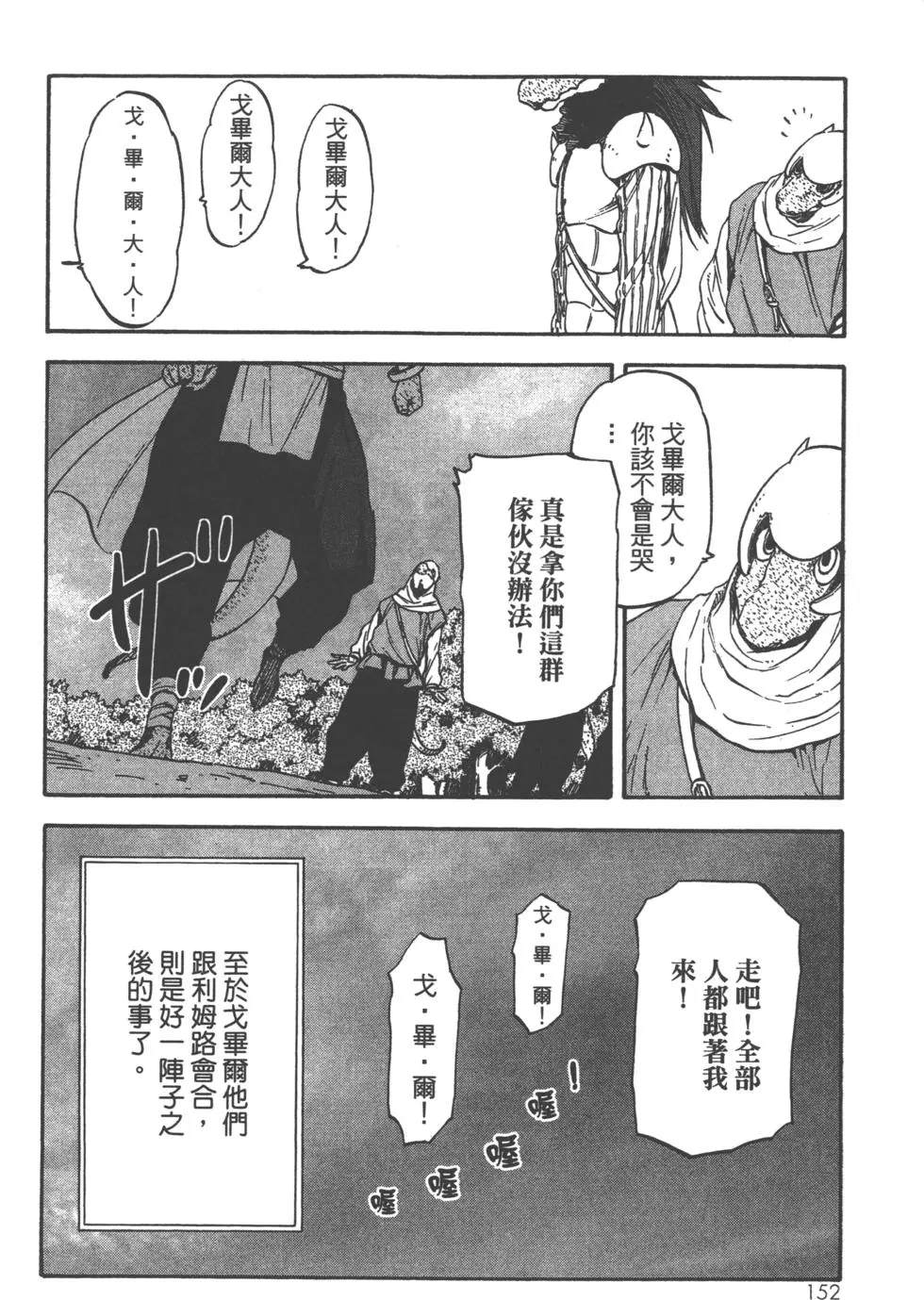 第154页