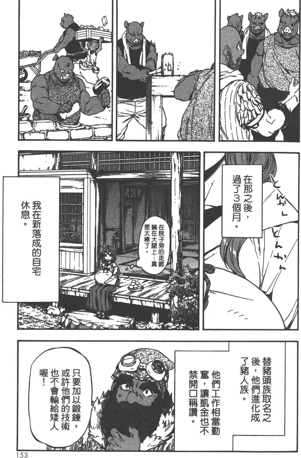 第155页